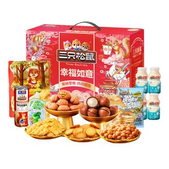 三只松鼠（Three Squirrels）  幸福如意88型坚果零食礼1275g/9袋
