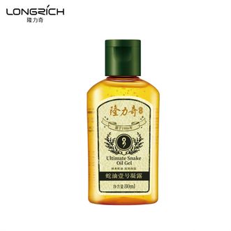 隆力奇/Longrich  蛇油壹号凝露身体乳甘油补水保湿按摩油护肤护手足 80ml*2瓶