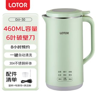 LOTOR  豆浆机  迷你460ml 破壁机  全自动免煮五谷杂粮免洗豆浆机 DJJ-50