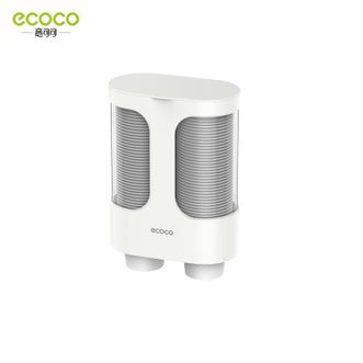 意可可/ecoco  自动落杯收纳架 纸杯架取杯架 放一次性杯子水杯收纳神器 饮水机自动落杯器置物架子 爵士灰白【升级双筒】