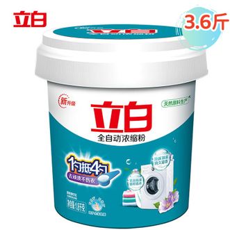 立白  洗衣粉大桶装浓缩洗衣粉3.6斤低泡易漂不伤手持久留香机洗