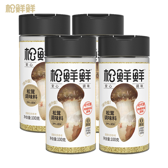 松鲜鲜  松茸调味料100g*4瓶 代替盐和鸡精味精炒菜炖汤调味品