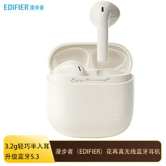 漫步者  真无线蓝牙耳机 半入耳式无线耳机蓝牙5.3适用苹果华为小米Z-eroAir月白