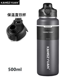 康知缘/KANGZYUAN  索尔魅黑系列保温杯 500ML容量便携304不锈钢保温杯简约直饮水杯-深灰色