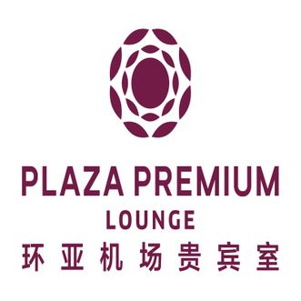 环亚机场贵宾室  青岛胶东国际机场 (TAO)