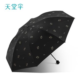 天堂伞 防晒防紫外线遮阳伞 超轻晴雨伞 57CM*8K 天鹅恋曲 天堂伞 防晒防紫外线遮阳伞 超轻晴雨伞 57CM*8K 天鹅恋曲