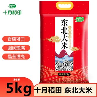 十月稻田  东北大米5kg 东北粳稻珍珠米煮饭大米真空包装