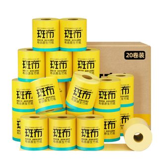 斑布  原生竹浆纸巾餐巾纸面巾纸 有芯卷纸4层140g*20卷 整箱