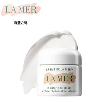 LA MER  海蓝之谜经典精华奇迹面霜60ml 修护保湿紧致抗皱舒缓面霜