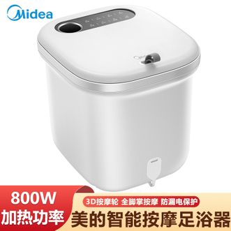 美的/Midea  泡脚桶足浴盆全自动按摩泡脚桶洗脚盆高深桶可拆洗按摩盘