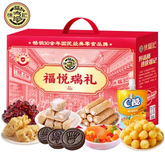 徐福记  福悦瑞礼737g 酥心糖橡皮糖爆浆软糖多种糖果休闲零食大礼盒 居家办公室休闲零食搭档 佳节送礼