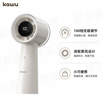 卡屋/KAWU  手持电风扇迷你USB电风扇无极调速涡轮增压小风扇户外随身便携