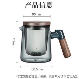 苏泊尔（SUPOR）  玻璃茶杯茶水分离470ml容量加厚耐热办公室茶道杯茶具泡茶喝茶杯子 【316不锈钢内盖】壶嘴款KCG47AW10