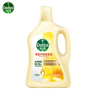 滴露/Dettol  柔顺香氛阳光金盏花衣物除菌洗衣液1L 高效杀菌除螨除味内衣裤清洁 可配洗衣液消毒液用