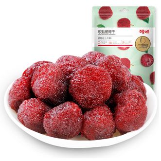 百草味 东魁杨梅干100g*3袋 话梅 乌西梅肉蜜饯 果脯 水果干零食