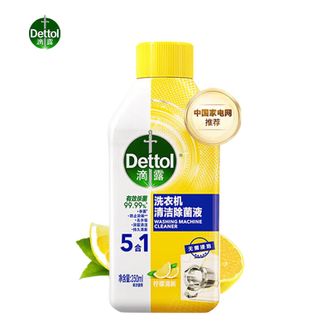 滴露/Dettol  洗衣机清洁除菌液 柠檬清新 250ml