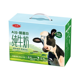 三元（SAN YUAN）  A2β-酪蛋白 新包装经典纯牛奶3.4g 蛋白质 200ml*10盒