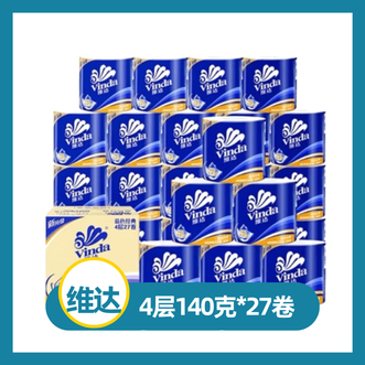 维达  有芯卷纸 蓝色经典4层140克*10卷 厚韧 家用卫生纸厕纸 卷筒纸纸巾