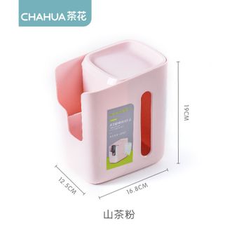 茶花（CHAHUA）多功能收纳纸巾盒创意厨房客厅遥控器收纳盒家用抽纸盒化妆品首饰盒桌面宿舍神器K02001（颜色随机发）