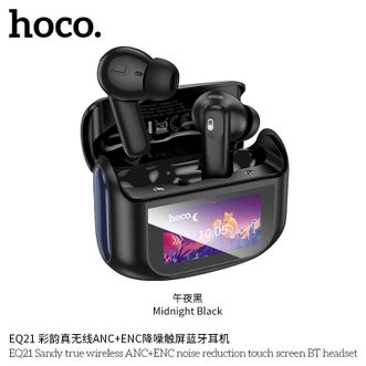 hoco.  EQ21 彩韵真无线ANC+ENC降噪触屏蓝牙耳机