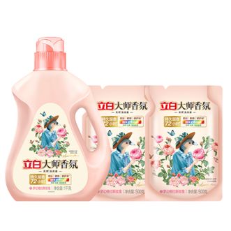 立白  大师香氛洗衣液4斤装组合 格拉斯玫瑰香水洗衣 香味持久 内衣可用  1kg+500g*2袋