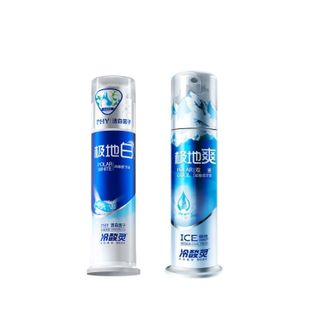 冷酸灵  抗敏感泵式美白牙膏 清新口气 极地白+极地爽2支260g
