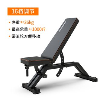 飞尔顿  哑铃凳健身房专用器材家用多功能飞鸟卧推凳健身椅