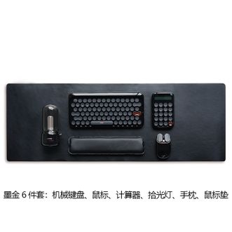 洛斐/LOFREE  EH117 无线机械键盘鼠标套装墨金6件套