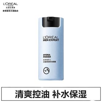 欧莱雅（LOREAL）  男士保湿控油凝露 50ml  水能补水面霜清爽不油腻