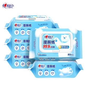 心相印  湿厕纸 80片*5包 家庭装卫生杀菌湿纸巾 可冲散家用护理湿巾湿厕纸 擦屁屁湿手纸清洁湿厕纸