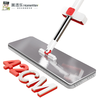 美添乐  升级不锈钢面板免手洗平板拖把42cm家用懒人拖布【2原装布】