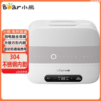 小熊/Bear  电热饭盒加热饭盒保温饭盒双层1.5L保温上班族热饭神器