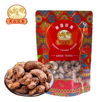 天山公主  腰果158g/袋带皮大腰果坚果