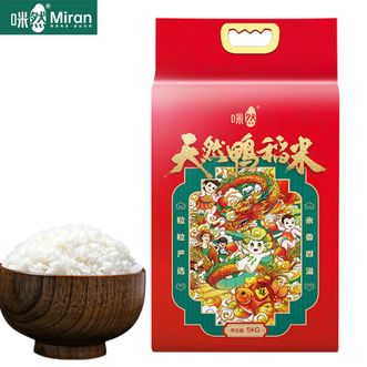 咪然  天然鸭稻米5KG红色包装真空包装香软可口生态好米