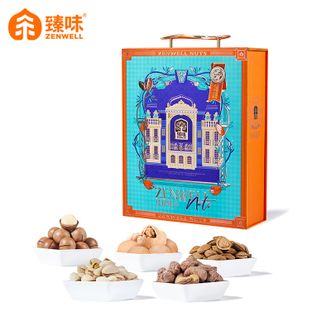 臻味  零食多种坚果组合环球臻萃礼盒送人1900g