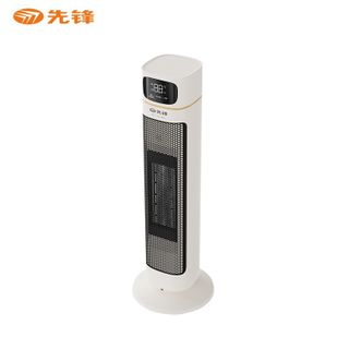 先锋  暖风机取暖器立式暖风机家用电暖器速热大风量电暖气热风智能声控