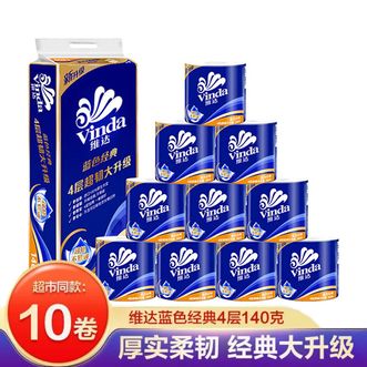 维达  卫生卷筒纸140克家用有芯纸巾卫生纸巾手纸加厚厕纸无香