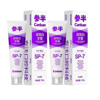 参半  去渍增白清新口气腔120g*2大品牌更放心