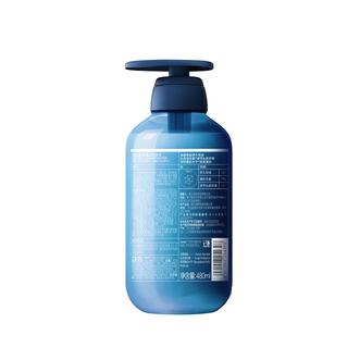 诗裴丝spes  海盐控油蓬松洗发水 洗头膏洗发水480ml