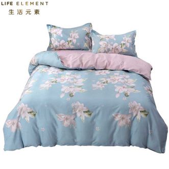 生活元素  四件套 SY-213C