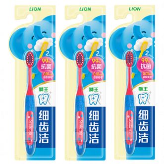 狮王 （Lion ）细齿洁抗菌儿童牙刷 细毛软毛 颜色随机发