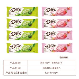 德芙（Dove）  白巧克力42g单条【抹茶4+草莓4】清新水果味零食小吃