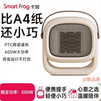 卡蛙  取暖器600W家用电暖器暖风机小太阳办公室台式桌面暖风机取暖器迷你便携