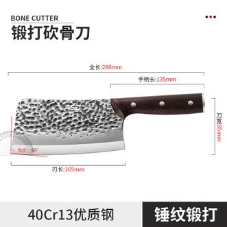 爱仕达（ASD）  厨房家用菜刀中式古老锤纹锋利耐用切片刀砍骨刀RDG1R1WG