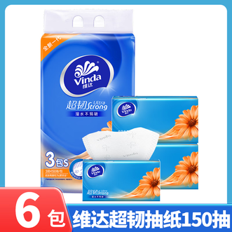 维达  超韧三层150抽6包大抽数耐用卫生纸巾餐纸-v2219
