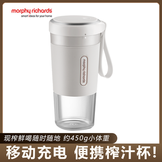 摩动/MODONG  便携式榨汁杯300ml小型家用无线多功能迷你果汁机搅拌料理机 白色