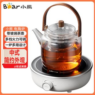 小熊/Bear  电陶炉 迷你煮茶炉 红茶老白茶普洱养生茶炉小型家用加热多功能不挑锅轻音烹煮围炉煮茶