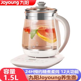 九阳/Joyoung  养生壶 1.5L容量家用多功能迷你玻璃花茶壶精煮柔炖电热水壶烧水壶煮茶壶