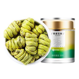 杞里香  铁皮石斛枫斗精选特优浙江乐清石斛30g/瓶可磨粉 节日礼品 014024
