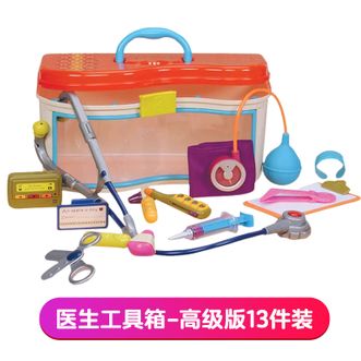比乐/B.  扮演医生角色玩具儿童过家家早教学习玩具儿童节礼物 医生套装
